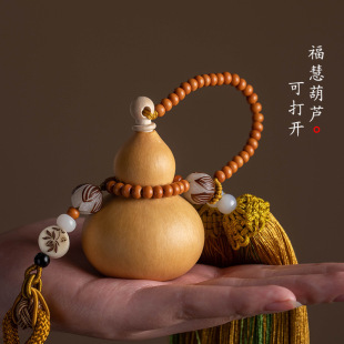 Z` Natural Open Gourd Pendant Door-To-Door Brass Five Emperors Money Gourd Hanging Jewelry Can Be Opened with Built-In Zhu Qin