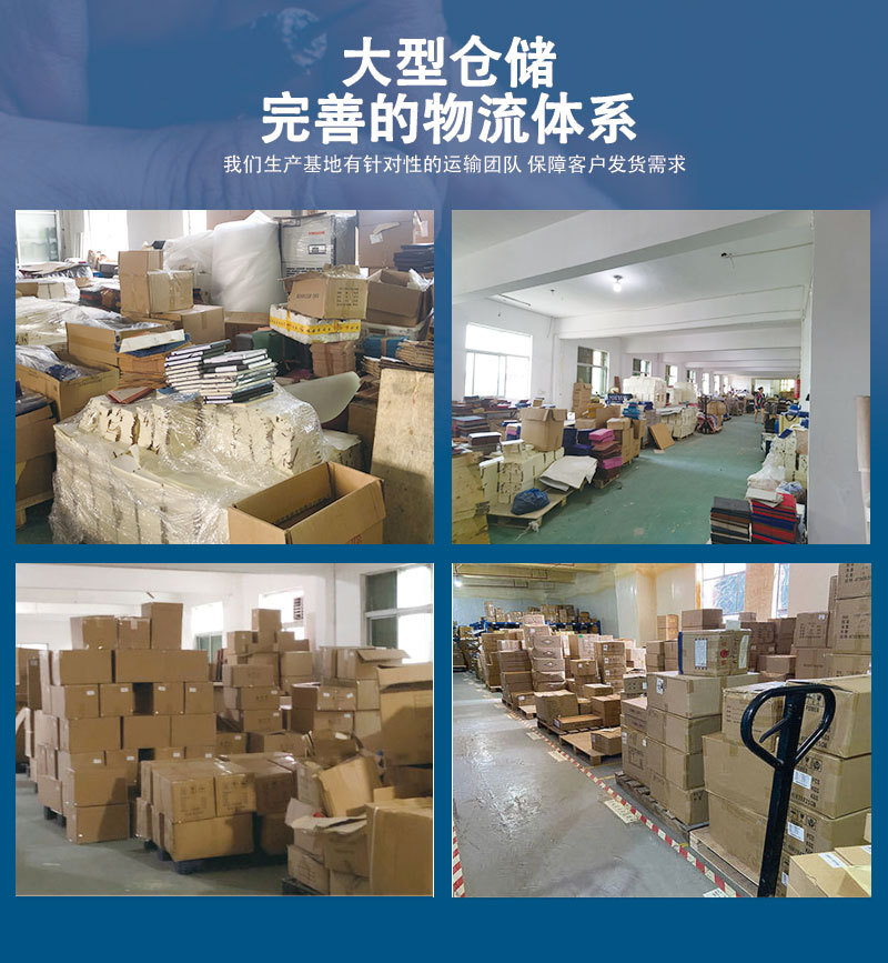 温州洲正