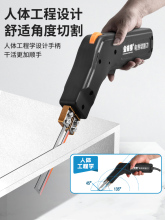 电热刀泡沫切割刀海绵布料刀热切刀切割机加热刀塑料KT板电热切割