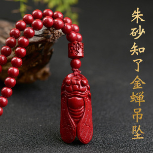 �Ͻ�ɰ��ɰ֪�˵������s����ͺ�����ɰ108�w�������Ů�����