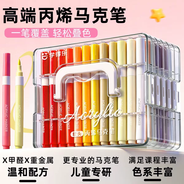 Soft-Tip Acrylic Marker Pen for Kindergarten Primary School Students Art Special Water-Based Color Pen Watercolor Pen 24 Colors