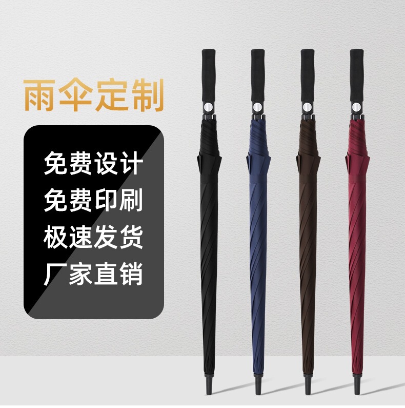 Wholesale Large Long-Handle Golf Umbrellas, Windproof Straight Umbrellas with Printed Advertising Logos, Custom Logo Gift Umbrellas