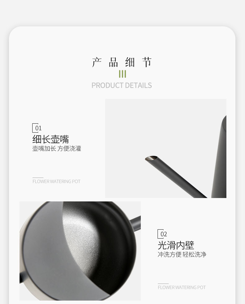 详情页_04.jpg