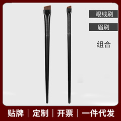 魅家斜角刀鋒眉刷眼線刷化妝刷美妝工具刷刀鋒眼線刷滄州