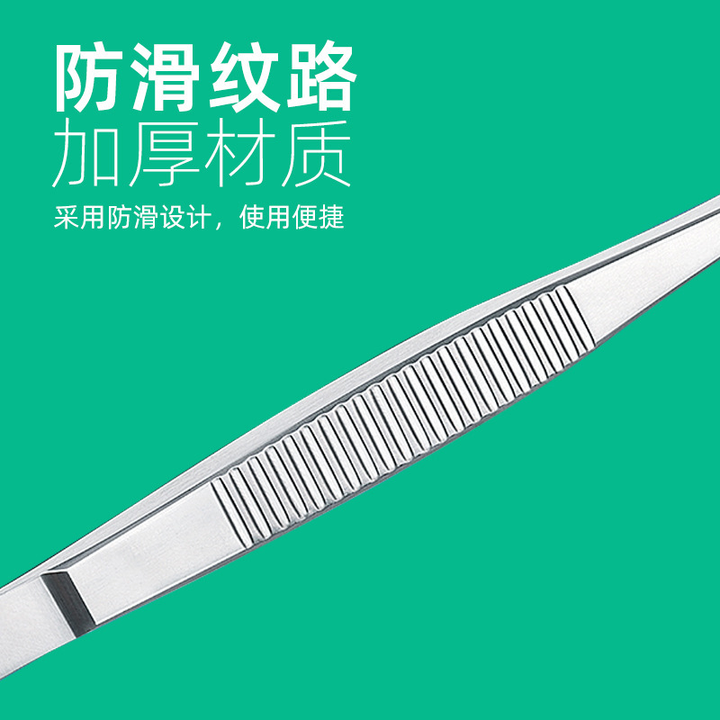 スポット医療用組織ピンセットフック付きステンレス有歯ピンセットマウス歯ピンセット皮ピンセット歯科外科手術精密ピンセット|undefined