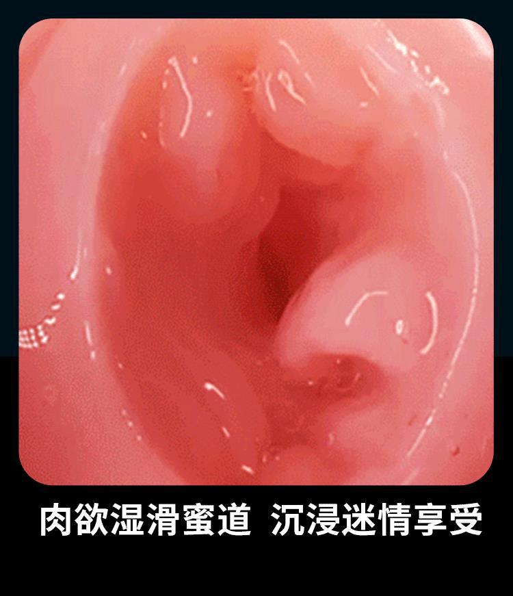 九浪黑洞04_04.gif