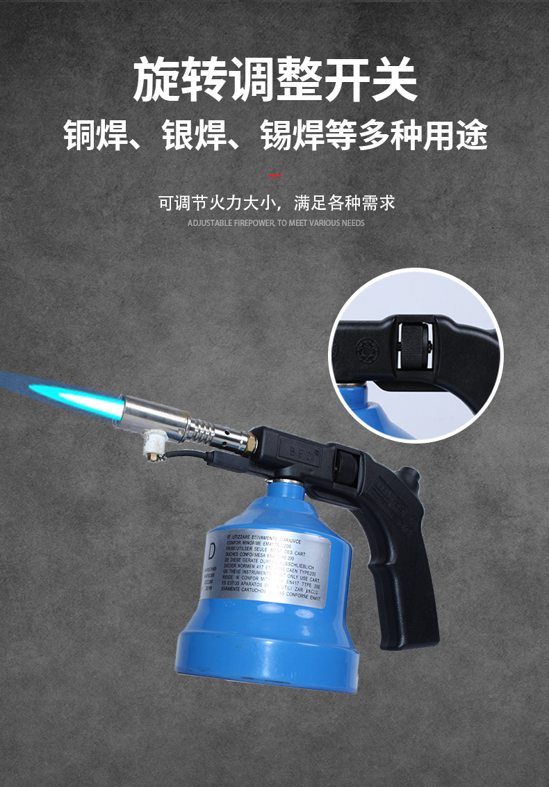 工业级便携式打火枪石油气户外电子打火枪熔断焊接喷火枪工厂直营-阿里巴巴