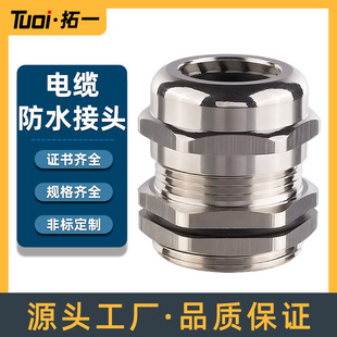 |ˮ^S~懸m^IP68늾̶^M12M20iom^