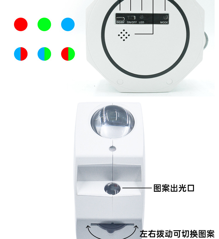 八角星空灯中文详情 (11).jpg