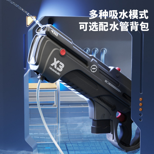 Cross-border WaterBullit X3 Buffalo Electric Multi-Shot High-Pressure Water Gun Adult Water Fight Toy Water Gun