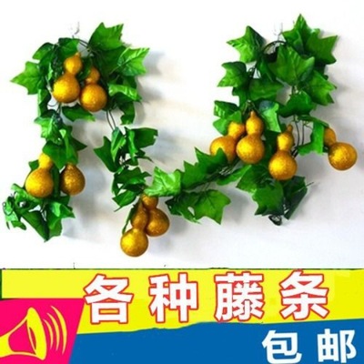 仿真果藤 葫蘆藤條 假花藤蔓纏繞鐵條綠植吊頂樹葉葡萄葉商場挂藤