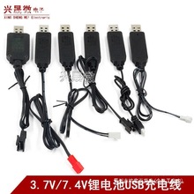 늳س늾b܇3.7VھC׃܇ԽҰ܇늄7.4V