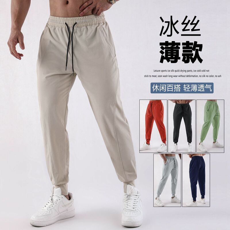 Summer Sports Pants for Men, Thin, Breathable, Quick-Drying Sports Pants, Casual Running, Basketball Training, Fitness Pants, Jogging