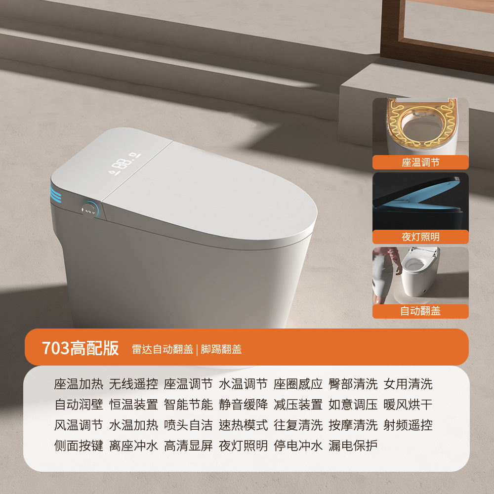 Inodoro Inteligente Integrado Doméstico de ABS, Lavado Automático y Calentamiento de Asiento para Baño