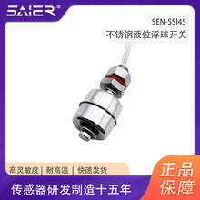 304���P䓸���Һλ�_�P�_ˮ�CҺλ�Б������b�Żɹ�ˮλ�����_�P