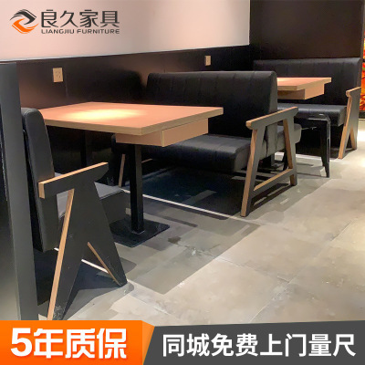 定制太二酸菜鱼同款卡座沙发餐猪肚鸡煲火锅店简约单人椅桌椅组合