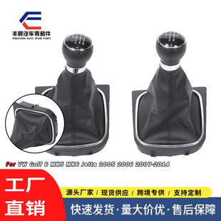 Suitable for Volkswagen's old Sagittarius shift handball suitable for golf 6 5/6 shift handball gear set