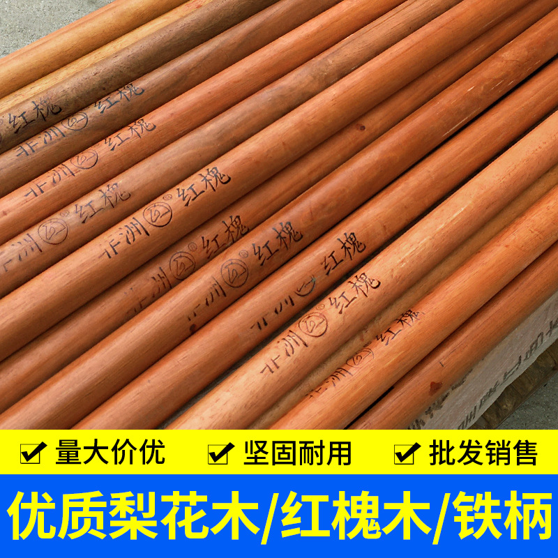 锄头加长槐木手柄铁锹木柄把手农用铁锨洋槐实木柄把耙子木棒木棍