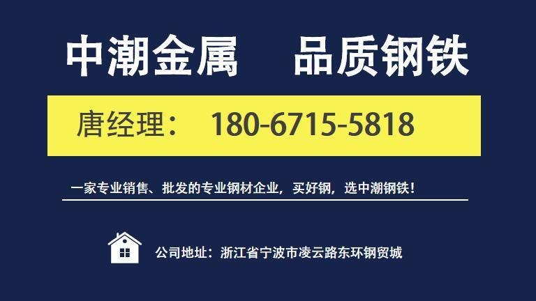 品质钢铁(1).jpg