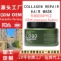 定制traderepair发膜