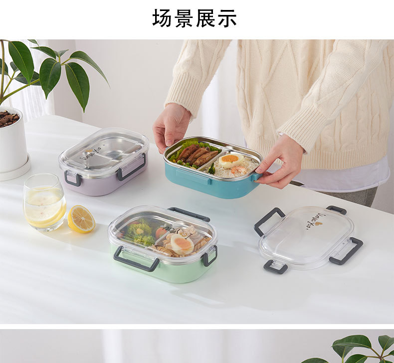 亨通圆角饭盒_12