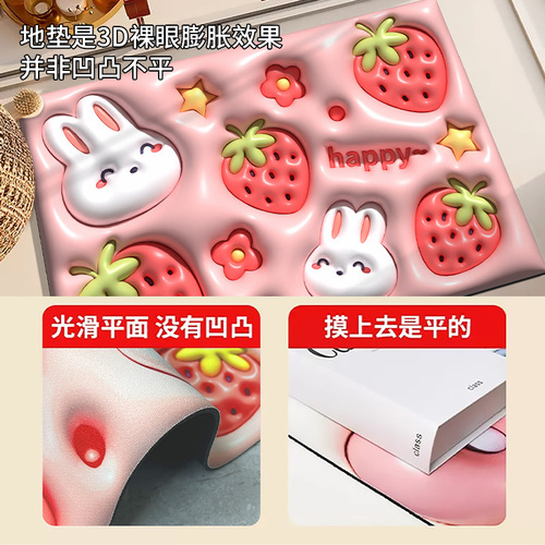Nappa leather floor mat non-slip naked eye 3D bathroom foot mat toilet door mat bedroom living room diatom mud carpet
