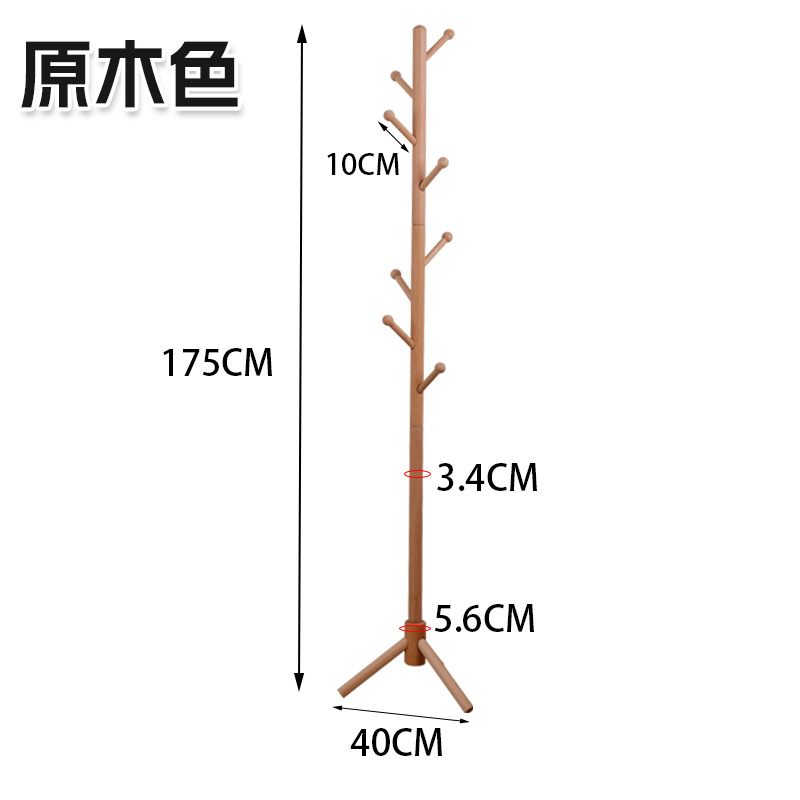 너도밤 나무 세 다리-[둥근 머리] 로그 색상