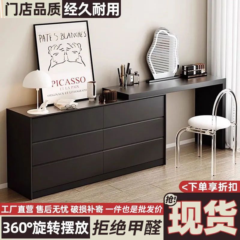 Black Dressing Table and Cupboard Integrated Modern Simple Solid Wood Dressing Table Bedroom New Light Luxury High-End Bedside Cabinet