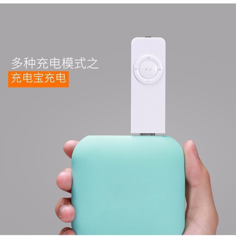 人気カードmp3ガム学生mp3対外貿易電気商の起爆usbは直接mp3を挿入して携帯している|undefined