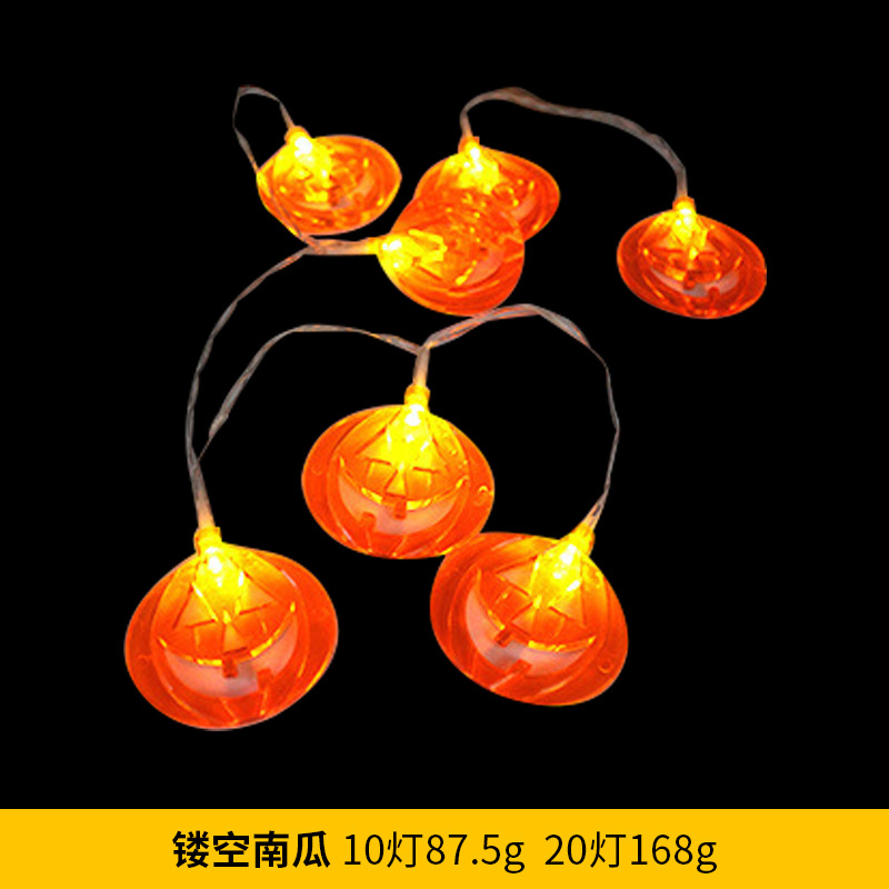平面南瓜灯串