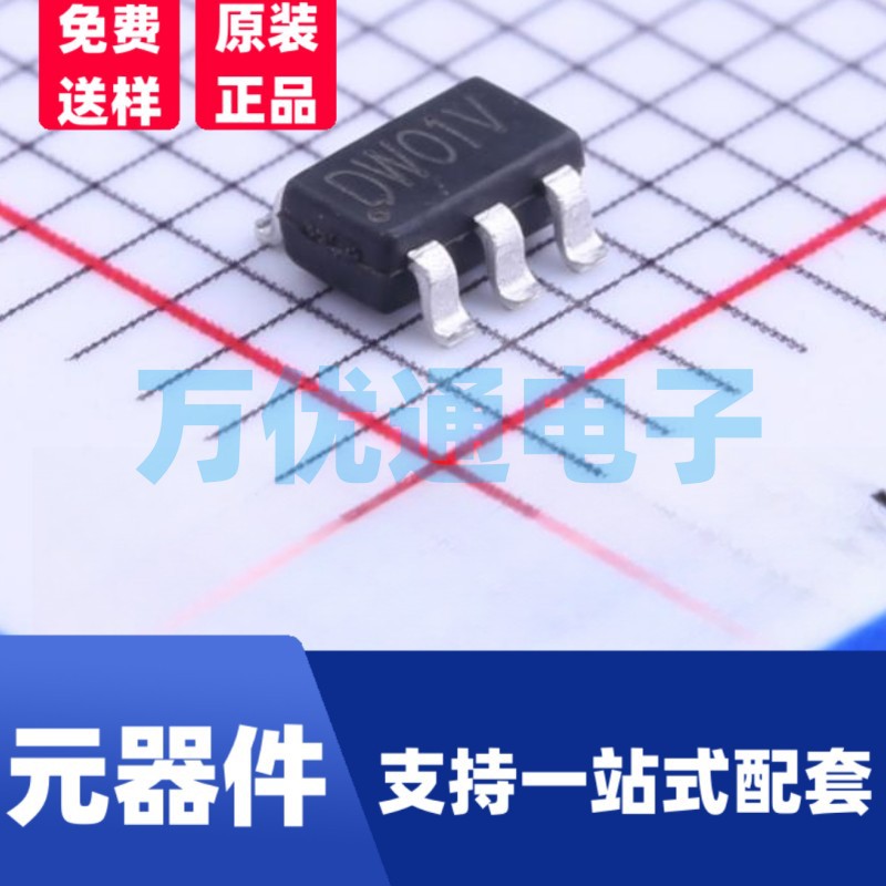 全新现货 DW05DPF-B-01-S DFN1006封装 ESD防静电保护二极管