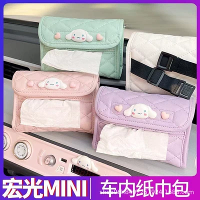 Box Large Capacity Large — Car tissue box/set