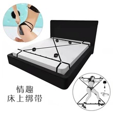亞馬遜BDSM床上束縛捆綁套裝升級睡床夫妻性愛調教手腳銬成人用品