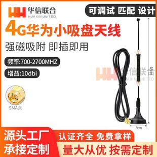 �A��4G�쾀B315 B310��̖�����쾀SMA�ӿ�CPE�o��·����WIFI 3��