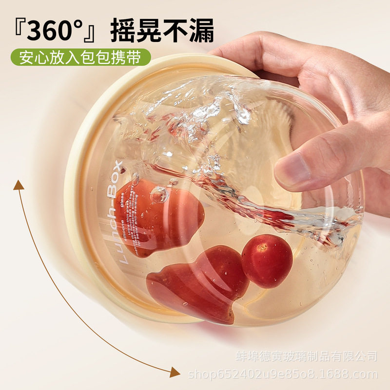 超轻玻璃饭盒可微波炉加热专用碗带盖汤碗上班族带饭便当盒保鲜盒|undefined