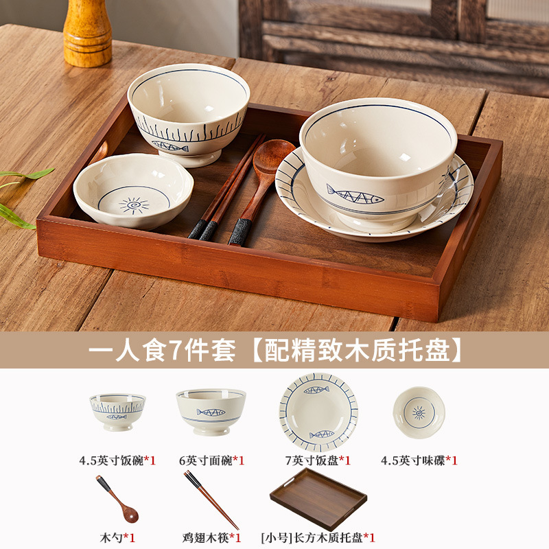 日式釉下彩陶瓷碗盘套装家用餐具一人食高颜值餐具套装乔迁送礼|undefined