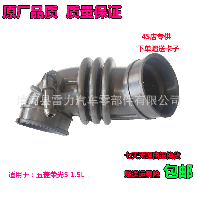 荣光S1