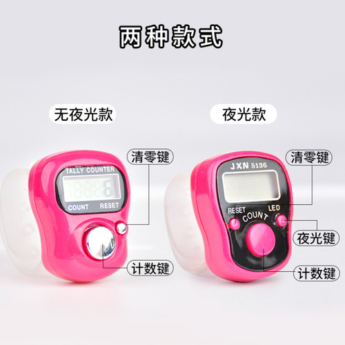 Ring Counter Finger Mini Electronic Counter Electronic Button Counter Ring Counter Wholesale