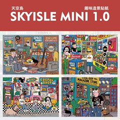 mini 1.0摩登青年造景贴纸美式风微缩场景手工diy解压贴纸