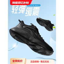 回力运动鞋男鞋2024夏季新款黑色休闲鞋网面透气软底跑步鞋子男款