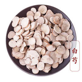 德音中药材白芍批发白芍片大片统货各种规格一件代发白芍