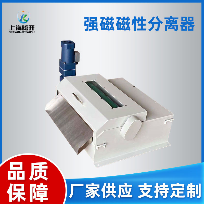 超强磁磁性分离器 TK-CCF400L