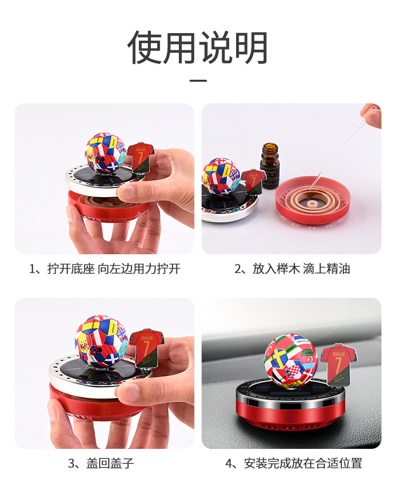 New Jersey Solar-Powered Rotating Football Ornament Car Accessories Decoration Solar-Powered Aromatherapy Essential Oil for Odor Removal