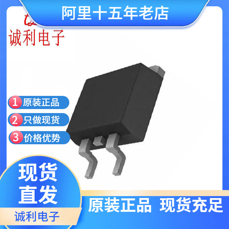 诚利电子 IXFA5N100P IXFA5N100 全新场效应管 TO263 MOS-N 现货