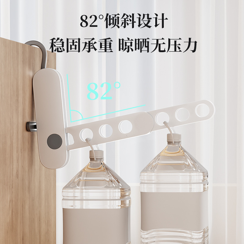 多功能晾衣服挂架神器旅行折叠衣架便携七孔晾衣架旅行出差酒店|undefined
