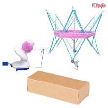 家用绞纱线撑伞架编织工具便携毛线绕线机伞撑合股緾线手摇打团机