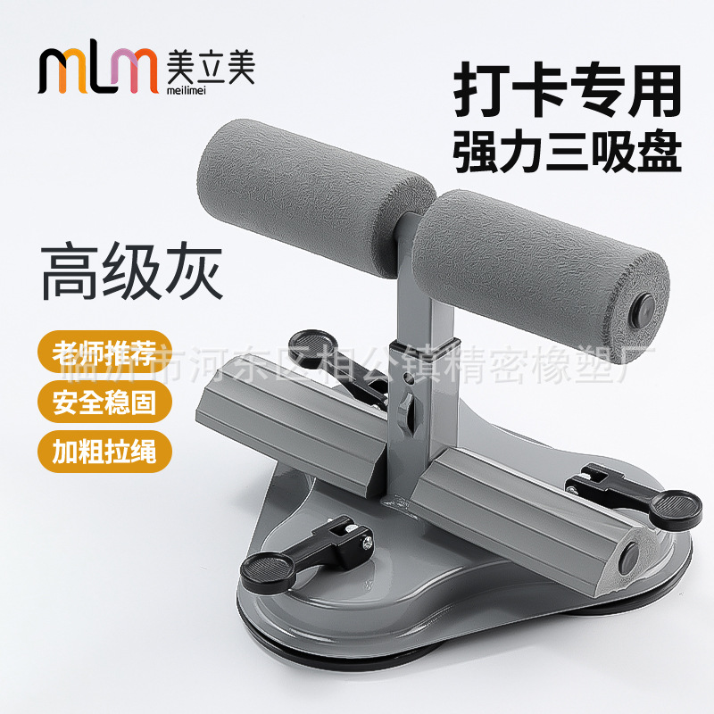 Fuente de fábrica directa antiexplosión cuerda de tracción tres ventas abdominal interior multifunción asistente de abdominal inteligente image 10