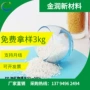 部件刚性增强照明pp