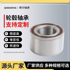 其他行走系统;其他滚动轴承;轴承