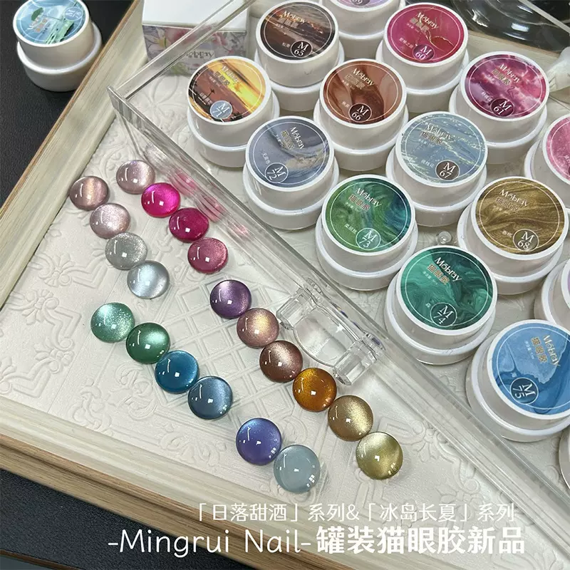 美甲猫眼胶跨境显白光疗胶晶石瓷白指甲油胶美甲店专用光疗美甲